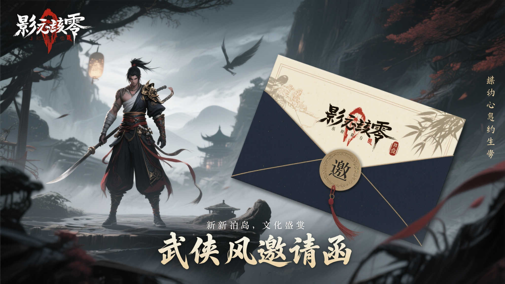 轮盘VIP注册中心